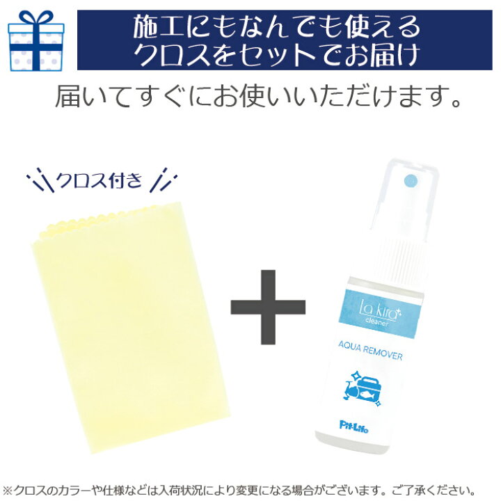 楽天市場 50 Offクーポン配布 釣具 錆取り スプレー Aqua Remover メンテナンス 30ml 釣り フックの錆落とし クリーナー 釣り針 プライヤー サビ取り 錆びとり さびとり サビ落とし 錆 錆び さび サビ 釣り具 釣り道具 ルアー ロッド ラインカッター 浮き はさみ