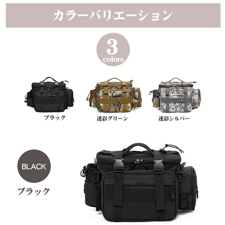 楽天市場 半額クーポン配布 あす楽 釣り バッグ 3way 防水 フィッシングバック 迷彩柄 大容量 多機能 ショルダーバッグ ウエストバッグ ランガンバッグ タックルバッグ カバン かばん ボストンバッグ エギング オカッパリ ルアー キャンプ アウトドア