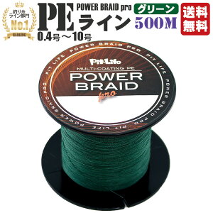 Pe ラインの人気商品 通販 価格比較 価格 Com