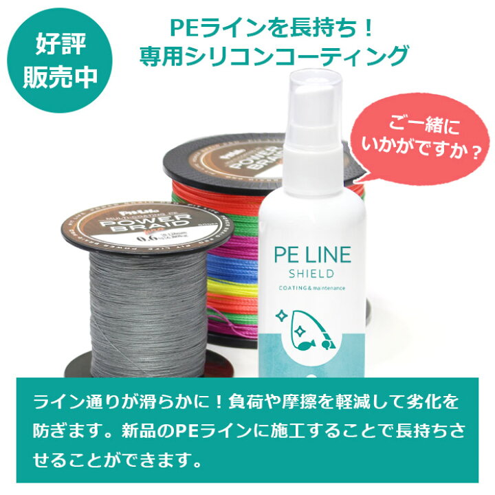 楽天市場 10 Offクーポン配布 Peライン 100m 高強度pe グレー 灰色 マルチコーティング 0 3号 0 6号 0 8号 1号 1 5 号 2号 2 5号 3号 各号 各ポンド 日本製原料 国産 原料 強力 釣り糸 釣糸 釣り具 釣具 ルアー釣り 海釣り タイラバ エギング ジギング スロー ショア