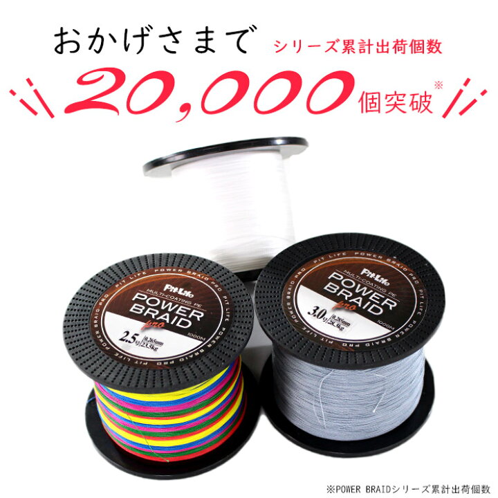高強度PEラインX-CORE1.5号22lb・200m巻き 黄 イエロー！ - 4