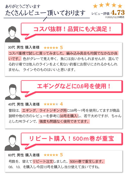 楽天市場 ホワイトデー遅れてごめんね Peライン 500m 高強度 グレー 灰色 マルチコーティング 0 4号 0 6号 0 8号 1号 1 5号 2号 2 5号 3号 4 大容量 各号 各ポンド 日本製原料 国産 原料 強力 釣り糸 釣糸 4編 ルアー釣り 釣り具 釣具 鯛ラバ タイラバ エギング