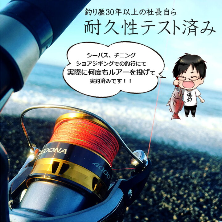 楽天市場 Peライン 500m 高強度pe マルチカラー 5色 マルチコーティング 0 4号 0 6号 0 8号 1号 1 5号 2号 2 5号 3号 4号 5号 6号 7号 8号 9号 10号 各号 各ポンド 日本製原料 国産 原料 強力 釣り糸 釣糸 釣り具 釣具 楽天市場 Peライン 500m 高強度pe マルチカラー 5色 マルチコーティング 0 4号 0 6号 0 8号 1号 1 5号 2号 2 5号 3号 4号 5号 6号 7号 8号 9号 10号 各号 各ポンド 日本製原料 国産 原料 強力 釣り糸 釣糸 釣り具 釣具