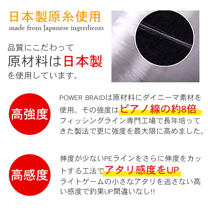 激安先着 PEライン 高強度 PRO 2.5号 30lb 300m巻き 5色 カラー