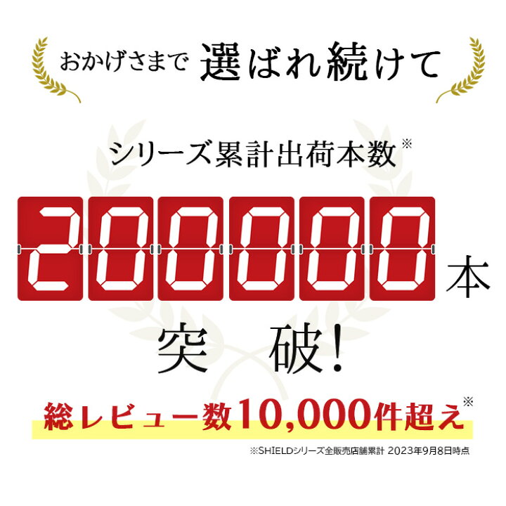 楽天市場 ランキング1位 車 洗車 滑水 コーティング シャインシールドa 0ml 日本製 滑水性 最強 極艶 つや 艶出し 撥水スプレー ガラスコーティング 簡単 コーティング剤 手洗い ボディ 窓 水垢 水あか 手垢 防汚 車洗車 ガラス撥水 撥水 洗車セット 洗車用品 楽天市場 ランキング1位 車 洗車 滑水 コーティング シャインシールドa 0ml 日本製 滑水性 最強 極艶 つや 艶出し 撥水スプレー ガラスコーティング 簡単 コーティング剤 手洗い ボディ 窓 水垢 水あか 手垢 防汚 車洗車 ガラス撥水 撥水 洗車セット 洗車用品