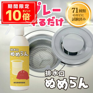 _P10{{10OFFN[|^rʂ߂ k΍ Xv[ { 500ml |ObY Lb` ʑ kh~ | L k\h OpR[i[ ra |pi ʂ߂ L q 