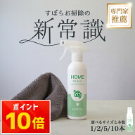 【楽天1位】シンク コーティング 水回り コーティング剤 楽天1位 撥水コーティングスプレー 撥水スプレー…