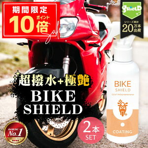 _P10{{10OFFN[|^ oCN  R[eBO oCNV[h {fB wbg 200ml 2{Zbg | { P [hoCN A{bNX ɉ Xv[ R[eBO