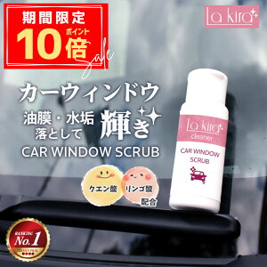 _|Cg10{ 10/9 1:59^yyV1ʊlz  KX  Xv[ ̓N[i[  RpEh 60g { tgKX   O p n NX