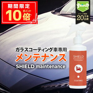 _P10{{10OFFN[|^ ԗp Gꂽ܂ Xv[ KXnR[eBO  200ml | {  R[eBO eiX  ɉ KX Xv[ ԃR[eBO 