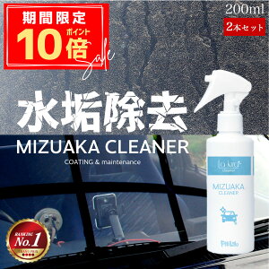 _P10{{10OFFN[|^ԗp C CƂ N[i[ 200ml 2{Zbg | Xv[ }CNt@Co[NXt C   AJ Ƃ C C  