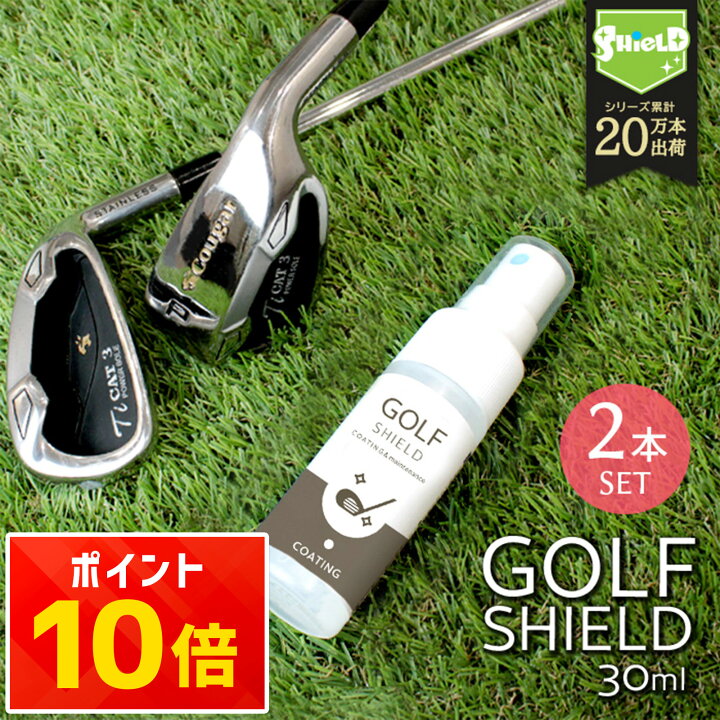 楽天市場】【楽天1位】ゴルフ コンペ 景品 ゴルフ用品 景品セット 