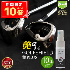 _P10{{10OFFN[|^St Nu Stpi eiX  vX GOLF SHIELD 30ml 10{Zbg | StNu N[i[ e R[eBO h   StObY e