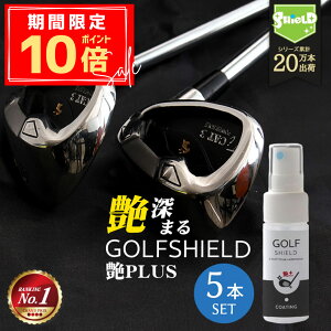 _P10{{10OFFN[|^St Nu Stpi eiX  vX GOLF SHIELD 30ml 5{Zbg | StNu N[i[ e R[eBO h   StObY eB