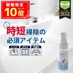 _P10{{10OFFN[|^ ʑ Lb` VN R[eBO MULTI SHIELD 30ml | ܂ Xv[  R[eBO N[i[ }`N[i[ ֌ C gC X