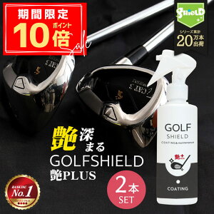 _P10{{10OFFN[|^St Nu Stpi eiX  vX GOLF SHIELD 200ml 2{Zbg | StNu N[i[ R[eBO h  e  ObY St{