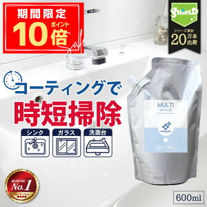 _ԌI|Cg5{^yȋlߑւpE`z200ml 3 R[eBO N[i[ MULTI SHIELD lߑւ 600ml | ܂  R[eBO hJr Lb` VN ʑ 