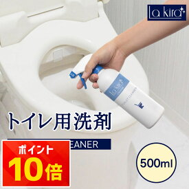 トイレ 洗剤 無香料 強力 高密着泡 スプレー 中性 日本製 500ml 除菌 消臭 トイレクリーナー 業務用 黒ずみ 尿石 黄ばみ フチ裏 床 掃除 泡スプレー トイレ掃除 強力洗浄 こすらない 泡タイプ トイレ洗剤 強力 業務用洗剤 プロ仕様 汚れ落とし ニオイ対策