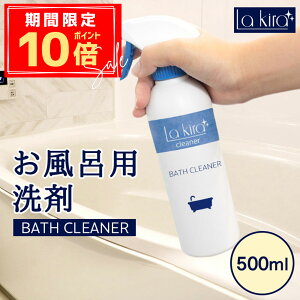 yۖhJr×VRzC oXN[i[ AXv[ ͐ t[̍ C ER  qΉ { 500ml | oX^u    ֌ {