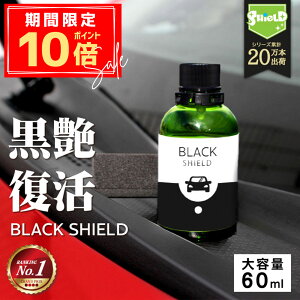 _ԌI|Cg5{^y zh R[eBO 60ml  UVJbg VRn KXn ԋ@Ή h~ o  DIY   p[c [ op[ J