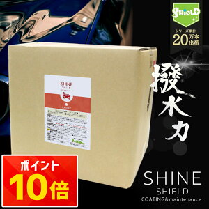 �y�Ɩ��p�z�� ��� ������ �R�[�e�B���O�� SHINE SHIELD 18L | �g���b�N �o�X ������ �o�C�N �P�� �����^�J�[ �{�f�B �o���p�[ �w�b�h���C�g �w�����b�g �� ���K���X ���� �K���X���� �����R�[�g 