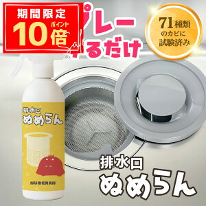 _P10{{10OFFN[|^rʂ߂ k΍ Xv[ { 500ml |ObY Lb` ʑ kh~ | L k\h OpR[i[ ra |pi ʂ߂ L q 