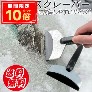 _P10{{10OFFN[|^yOK×Ȃzԗp ACXXN[p[ ^ Xm[XN[p[ y ΍ XƂ  tgKX ԍ g RpNg ~hCu n