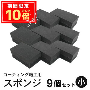 _P10{{10OFFN[|^R[eBO X|W h荞ݗp w () 6cm×3.5cm 9Zbg |  Z KXR[eBO  hzp nhp }`X|W KX K