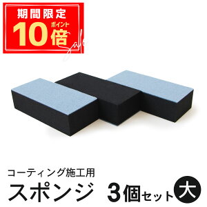 _P10{{10OFFN[|^R[eBO X|W h荞ݗp w () 10cm×4.5cm 3Zbg |  Z KXR[eBO  hzp nhp }`X|W KX K