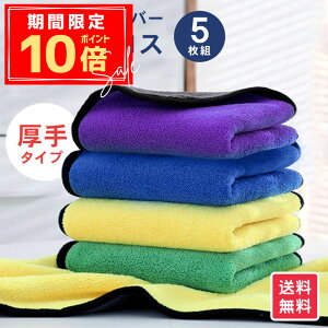 _P10{{10OFFN[|^ ^I }CNt@Co[NX 30cm×40cm 5Zbg | NX @ グ ^I  ӂӂ z ԃ^I z^I z  @ }CN