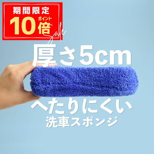 _P10{{10OFFN[|^yh~×xzԃX|W 5cm }CNt@Co[ z ԃObY ԗp X|Wot bNXΉ ԓ J[PA 􂢐  O zC