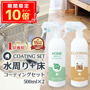 _P10{{10OFFN[|^ R[eBO t[O R[eBO Zbg 500ml×2{ VN ʑ Lb` gC  NbVtA h o bNXsv |p R