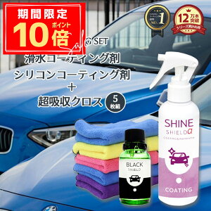 _P10{{10OFFN[|^hR[eBO R[eBO ԗp ԃZbg   o {fB  wbhCg [ g zC[ bL hp[c 30ml{200m