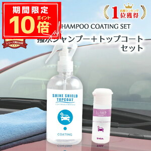 _P10{{10OFFN[|^yԂR[eBO܂ňꔭz  Zbg J[Vv[  gbvR[g 2{Zbg   ɉ o bNXsv SҌ ԗpi Mt