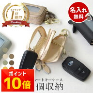 キーケース スマートキーケース 2個収納 本革 クリア窓付き 入れたまま操作 ダブルファスナー メンズ レ…
