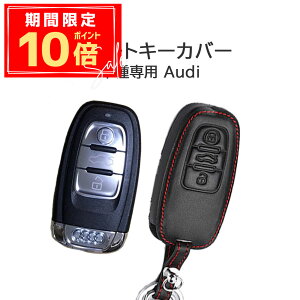 _P10{{10OFFN[|^yc킸I݌Ɍzaudi AEfB L[P[X v X}[gL[ L[Jo[ {v ԃXeb` | Y fB[X TT A4 A6 Q3 Q5 Q7 R8 S3 S5 S6 v  v U[ 