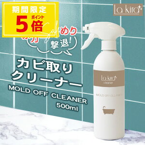 _P5{{10OFFN[|^yƖp ̓JrzJrXv[ L^Cv Jr MOLD OFF CLEANER 400ml Jr ԃJr ǎ ؍ V  C ʑ r SpbL Jr