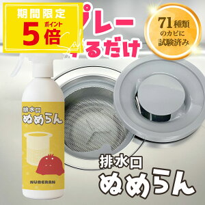 _P5{{10OFFN[|^rʂ߂ k΍ Xv[ { 500ml |ObY Lb` ʑ kh~ | L k\h OpR[i[ ra |pi ʂ߂ L q 