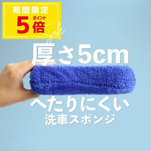 yԌI10OFFN[|zyh~×xzԃX|W 5cm }CNt@Co[ z ԃObY ԗp X|Wot bNXΉ ԓ J[PA 􂢐  O 