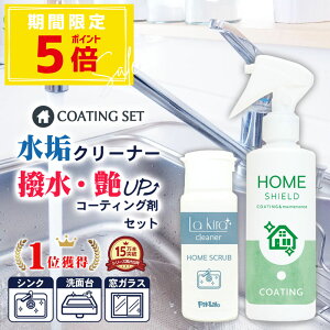 y|ZbgzVN CƂ 낱 XCƂR[eBOZbg XeXVN | h Xv[ NU[ 䏊 Lb`  ֌  gC 