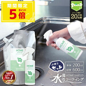 _P5{{10OFFN[|^y|vzR[eBOXv[Zbg 800mli{200ml{l600mlj VN Lb` ʑ  gC  XeX  h hJr { 