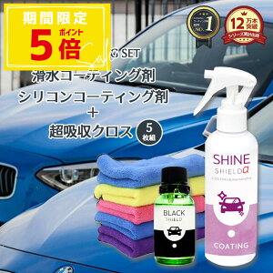 _P5{{10OFFN[|^hR[eBO R[eBO ԗp ԃZbg   o {fB  wbhCg [ g zC[ bL hp[c 30ml{200ml