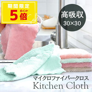 | z }CNt@Co[NX ӂ 30cm×30cm 1 | NX z @ G  ^I zQ  @ _X^[ VN R  nh^I ӂӂ^I