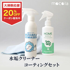 �y�� �E���R��� ���C���Ƃ� �����R�[�e�B���O�Z�b�g�z���{�� ���N���[�i�[ �K���X �E���R���Ƃ� ���|�� �܂�~�� ������ ���R�[�e�B���O �����C ������ ��������~�� ���e�� ��� ���H ��