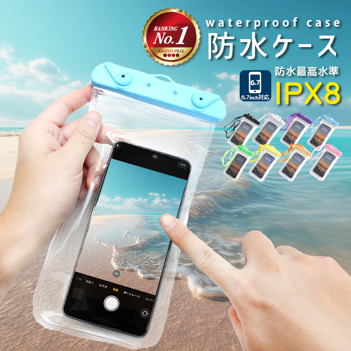 新しい 防水 ケース iphone スマホ IPX8 水中撮影 防水ポーチ 黒 カバー