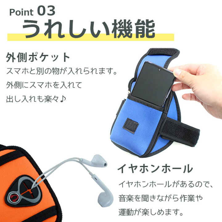 楽天市場 15 Offクーポン配布 ランニング アームポーチ スマホ Iphone 7色 アームバンド スマホポーチ ポーチ ホルダー ケース 腕 バンド ランニングポーチ イヤホンホール 撥水 大容量 メンズ レディース ジョギング ウォーキング マラソン キッズ ダイエット