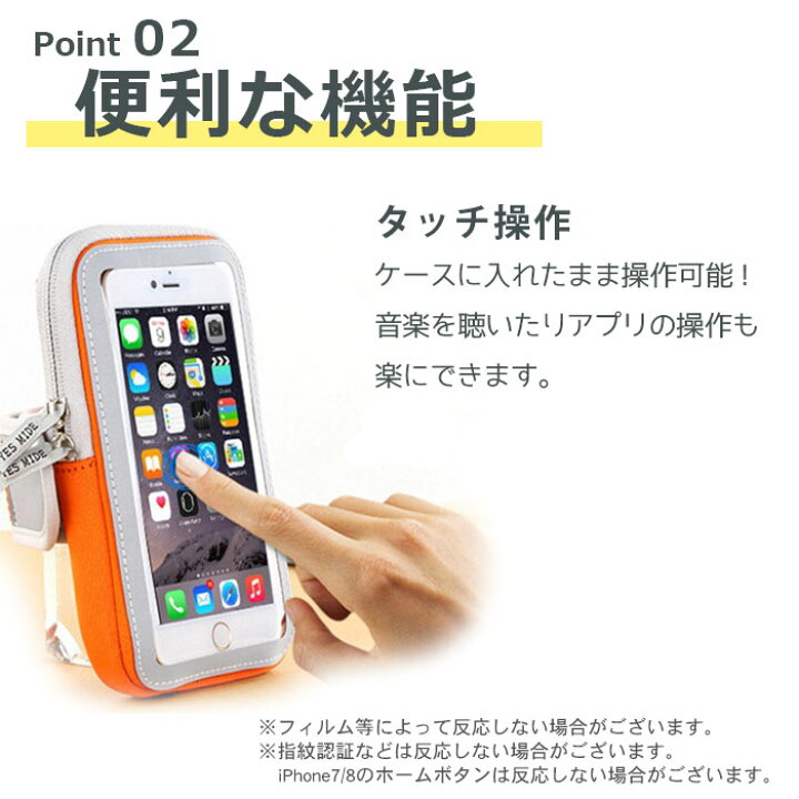 楽天市場 ランニング アームポーチ スマホ アームバンド Iphone 6 7インチ 7色 Iphone14 Pro Max Iphone13 Mini Iphone12 Iphone11 Galaxy Xperia スマホポーチ ポーチ ホルダー ケース 腕 バンド ランニングポーチ イヤホンホール 大容量 メンズ レディース ピット