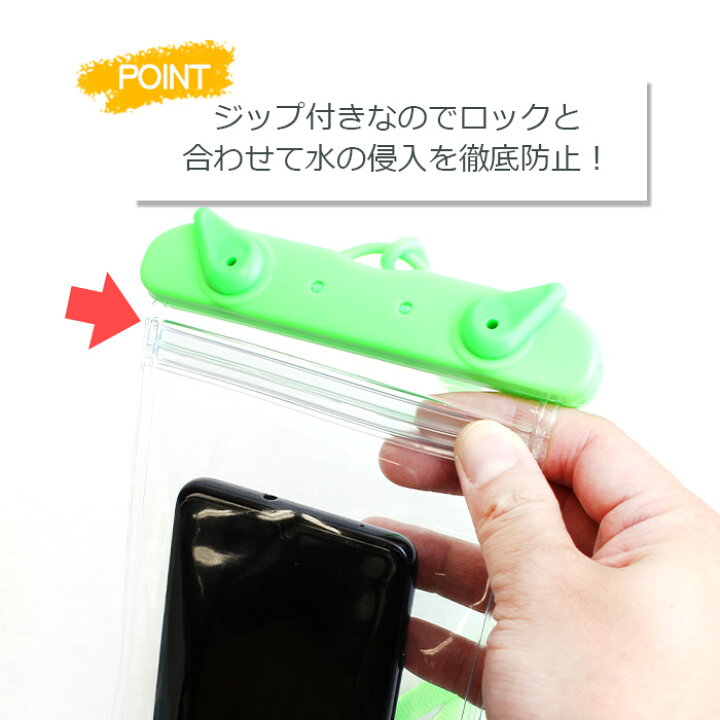 楽天市場 アウトレット 全機種対応 スマホ 防水ケース 水中撮影 プール お風呂 海 Ipx8 完全 防水 Iphone 13 Pro Mini Iphone 12 Pro 11 10 Xs Xr X Aquos Xperia Oppo Galaxy カバー ケース マルチポーチ かわいい ポーチ
