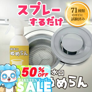 _P10{{10OFFN[|^rʂ߂ k΍ Xv[ { 500ml |ObY Lb` ʑ kh~ | L k\h OpR[i[ ra |pi ʂ߂ L q 