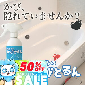 _X[p[SALE 50OFF^ĈтƂ C Jr ԃJr Jr   500mlbLa Kira ^C  SpbL jbgoX |pXv[ Ɩpɂ Jr JrXv[